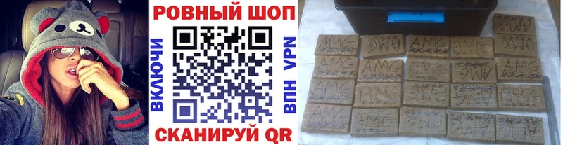 Купить наркотики Владикавказ Кокаин  ГАШИШ  СК  Канабис 