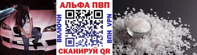 OMG ТОР  Владикавказ  APVP мука 