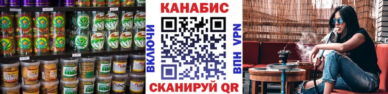 Еда ТГК конопля  Владикавказ 