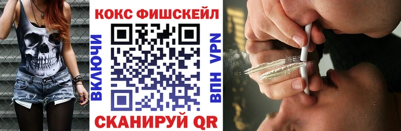 мориарти Telegram  закладки  Владикавказ  Кокаин 98% 
