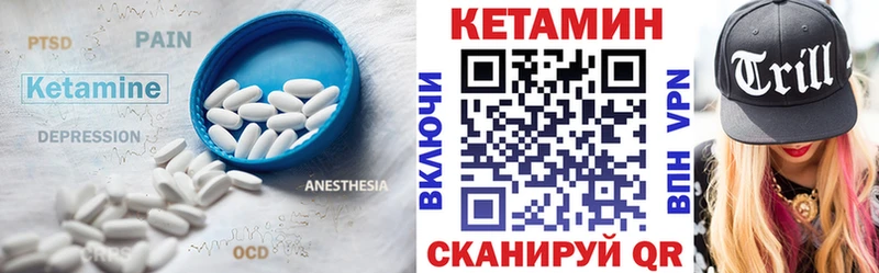 КЕТАМИН ketamine  продажа наркотиков  KRAKEN ТОР  Владикавказ 