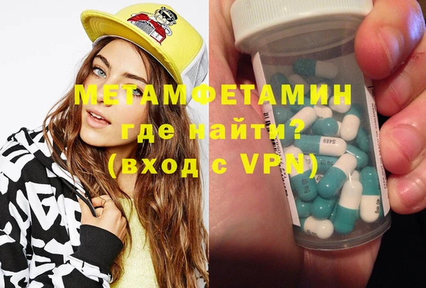герыч Вязьма