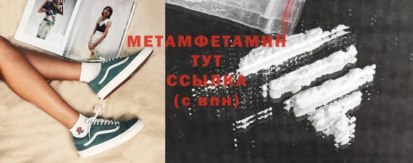 прущая мука Вязники