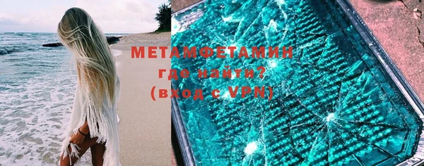 спайс Вяземский