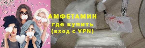 спайс Вяземский