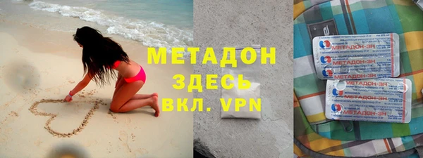спайс Вяземский