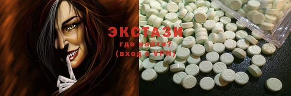спайс Вяземский