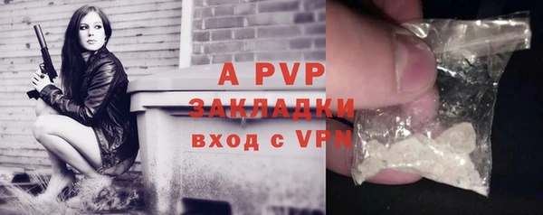 герыч Вязьма