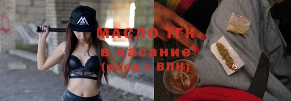 прущая мука Вязники