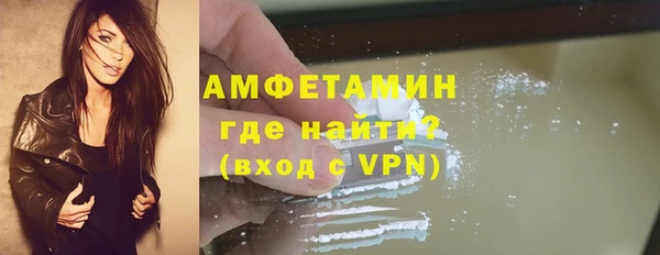 герыч Вязьма