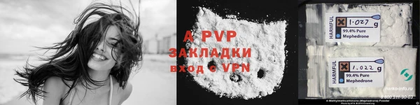 прущая мука Вязники