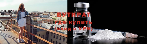 спайс Вяземский