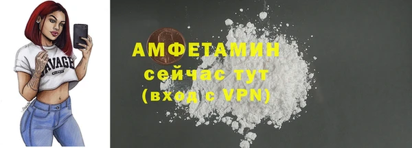 прущая мука Вязники