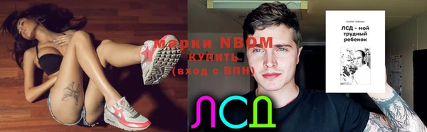 герыч Вязьма