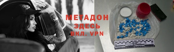 спайс Вяземский