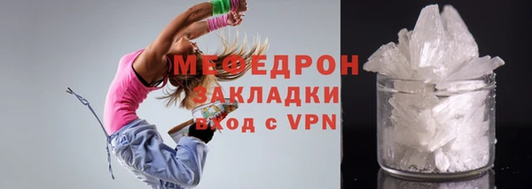 прущая мука Вязники