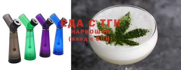 герыч Вязьма