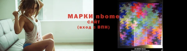 прущая мука Вязники