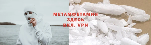 спайс Вяземский