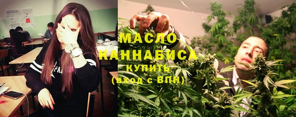 герыч Вязьма