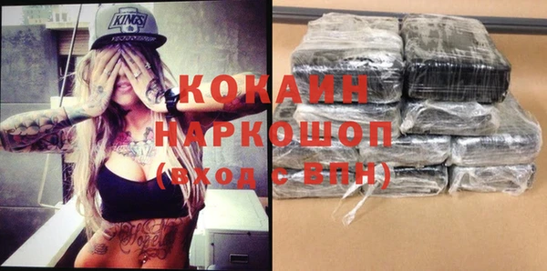 герыч Вязьма