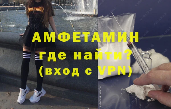 прущая мука Вязники
