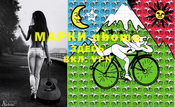 спайс Вяземский