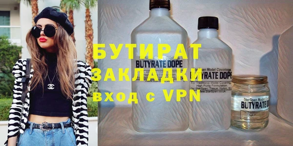 спайс Вяземский