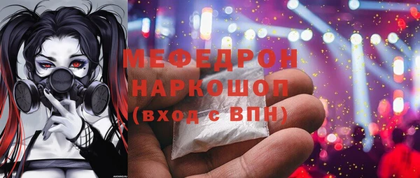 спайс Вяземский