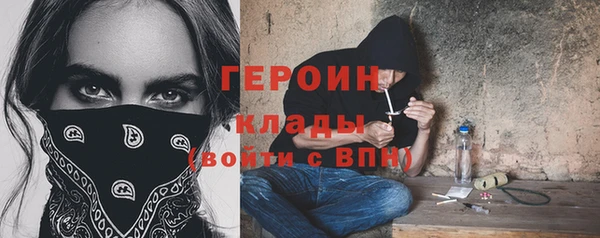герыч Вязьма
