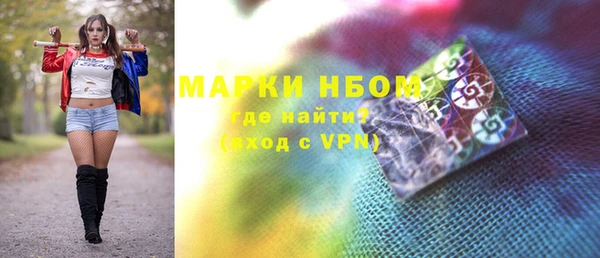 прущая мука Вязники