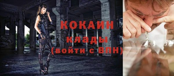 прущая мука Вязники