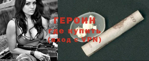 герыч Вязьма