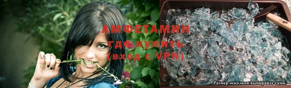 спайс Вяземский