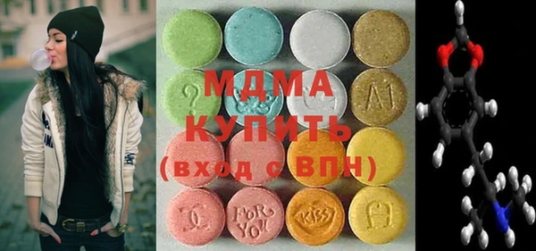 герыч Вязьма