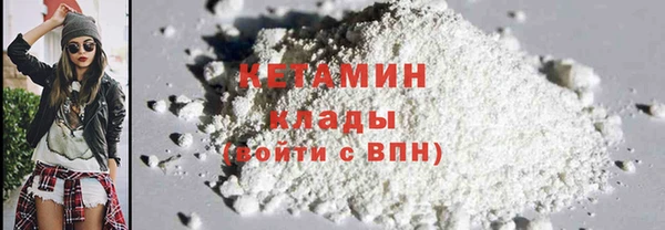 прущая мука Вязники