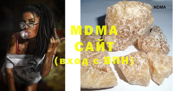 герыч Вязьма