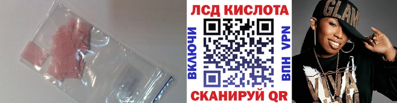 LSD-25 экстази кислота Владикавказ