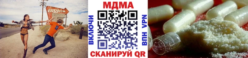 MDMA молли  Владикавказ 