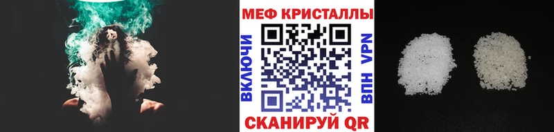 где найти наркотики  Владикавказ  Меф 4 MMC 