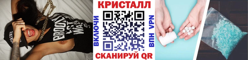 МЕТАМФЕТАМИН пудра Владикавказ