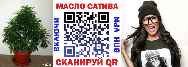 ТГК вейп с тгк Владикавказ
