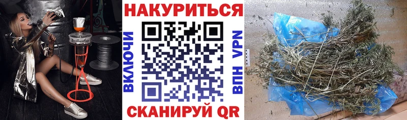 Канабис VHQ  купить наркотики сайты  Владикавказ 